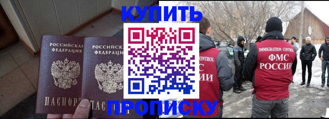 регистрация для школы в Перми